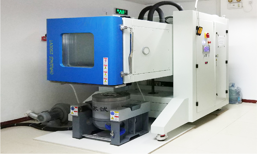 溫度、濕度、震動(dòng)三綜合試驗(yàn)