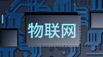 5G時(shí)代，電信運(yùn)營(yíng)商如何通過(guò)物聯(lián)網(wǎng)服務(wù)引領(lǐng)未來(lái)？