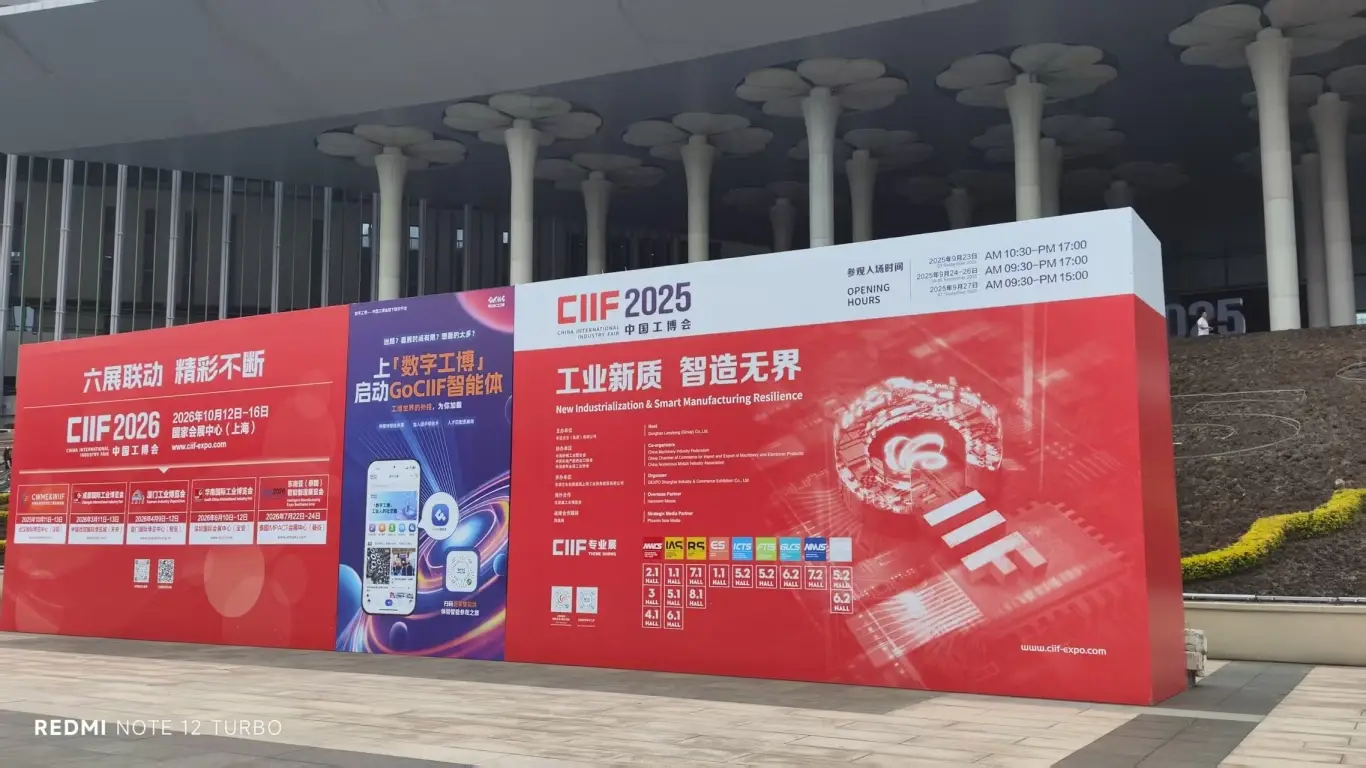 展會(huì)回顧 | 銳谷智聯(lián)2025上海工博會(huì)圓滿落幕