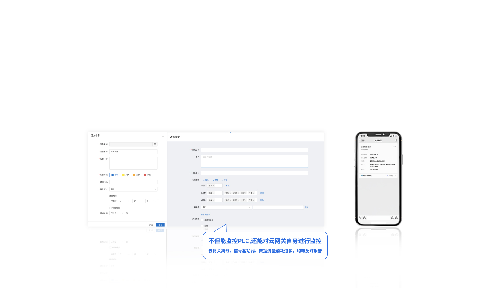 工業(yè)智能網(wǎng)關(guān)