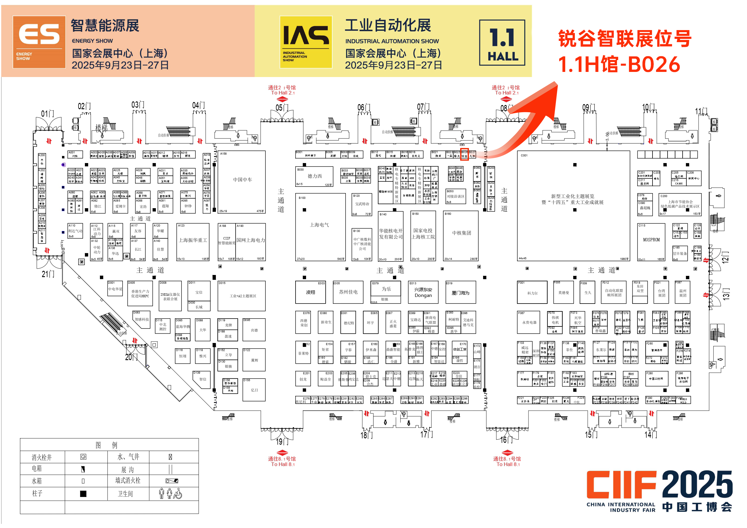 工業(yè)路由器